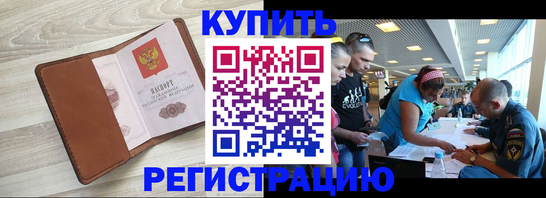 регистрация для дет. сада в Острогожске